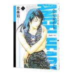 エンジェル・ハート2ndシーズン 9／�