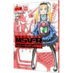  Mobile Suit Gundam MSV-R Johnny *laiten. ..9|Ark Performance