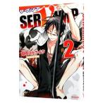 SERVAMP-sa- Van Pooh 2| рисовое поле средний Strike 