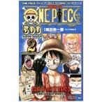 ONE PIECE 500 QUIZ BOOK 2|V Jump редактирование часть [ сборник ]