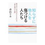 .... др. человек . царапина присоединение . люди |. гора licca 