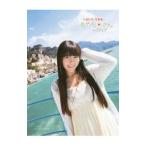 あやちさん ｉｎ ＩＴＡＬＹ−竹達彩奈写真集