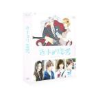 ショッピング恋愛 Blu-ray／近キョリ恋愛〜Season Zero〜 Blu−ray BOX 豪華版