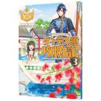 da.tes... регистрация 3|.. горло .