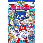 .. Joker 18|.. палочки для еды ....