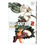 ＧＯＤ ＥＡＴＥＲ２ 2／片桐いくみ