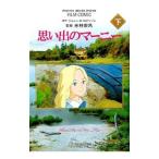 плёнка комикс мысль .. Magni - внизу | Animage редактирование часть 