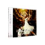Yahoo! Yahoo!ショッピング(ヤフー ショッピング)アニメ／「四月は君の嘘」僕と君との音楽帳