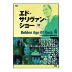 DVD| Ed *sali Van * шоу золотой *eiji*ob* блокировка 4