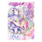 . futoshi .... ... ввод покупка трещина ..... после ... сделано | дерево no...