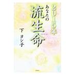  ваш . жизнь 2015 год | внизу yosi.