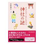  кроме того, энергия . может бог фирменный загадка |. рисовое поле дорога человек 