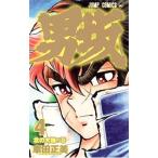 Yahoo! Yahoo!ショッピング(ヤフー ショッピング)男坂 4／車田正美