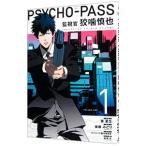 PSYCHO-PASS мониторинг .....1|. лето сырой 