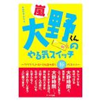 ���E��삭��̂��C�X�C�b�` ���N���N�A�h�L�h�L��ǂ݉���16�̃R�g�o�^�L�J���_�P�C