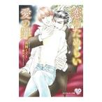 . поэтому .. love. .| высота холм mizmi