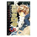 ...rokiRAGNAROK~ новый мир. бог .~ 5| дерево внизу Sakura 