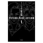 ＰＳＹＣＨＯ−ＰＡＳＳ ＡＳＹＬＵＭ 1／吉上亮