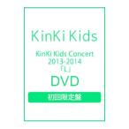 DVD／ＫｉｎＫｉ Ｋｉｄｓ Ｃｏｎｃｅｒｔ ２０１３−２０１４「Ｌ」 初回盤