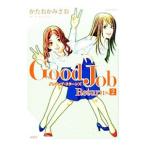 Good Job Returns 2|.......