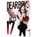 DEAR BOYS -ACT3- 17|. бог ...