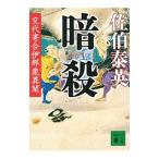 ..(. плата ..... необычность . серии 21)|... Британия 