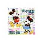 中塚武／Disney piano jazz“HAPPINESS”Deluxe Edition