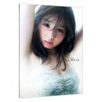ＲＩＮＡ ＲＥＡＬ−小池里奈写真集