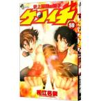  исторический сильнейший .. талон ichi59| Matsue название .