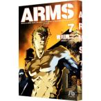 ARMS 7|. река . 2 