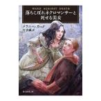 .....nek роман sa-.... прекрасный женщина |mela колено * карта 