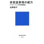  не язык таблица на данный момент. мощность | Sato ..