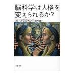 . наука. человек .. изменение ....?|FoxElaine