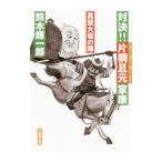  на решение!! одна сторона .. изначальный дом .| Suzuki Kiichiro 