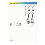  переводная картинка to. .| переводная картинка to. сон | рисовое поле средний ..