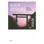 . часть . один,. страна . язык .|. часть . один 