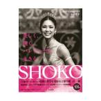 Yahoo! Yahoo!ショッピング(ヤフー ショッピング)SHOKO／中村祥子（1980〜）