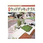  реальный пример дерево панель & терраса 