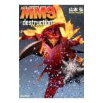 MM9-destruction-| Yamamoto .