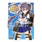 .. это расческа ..- Kantai коллекция -..,...! 3|. земля ..