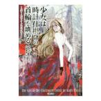  девушка. часы приспособление. ошейник ....| Kei ti* Cross 