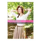  - na. уход дневник |beti* Neal z