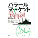  - la-ru рынок самый передний линия | Sasaki хорошо .