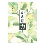 ... сила |.. сырой 