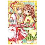 Yahoo! Yahoo!ショッピング(ヤフー ショッピング)神風怪盗ジャンヌ 最後のチェックメイト 4／種村有菜