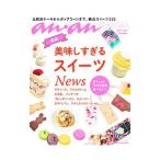 Yahoo! Yahoo!ショッピング(ヤフー ショッピング)最新美味しすぎるスイーツNews