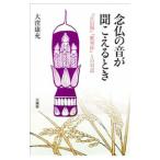 ... звук . слушайте . время | большой ...