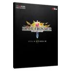  Brave Frontier gran Gaya чемпионство. документ 2|ei обод 