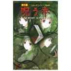 ..книга@| зеленый река ..