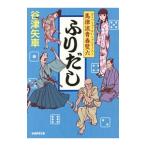 fu. суп |. Цу стрела машина 